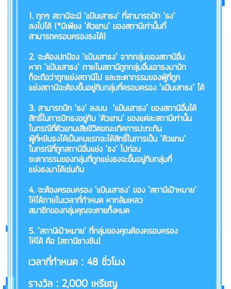 หน้า 139
