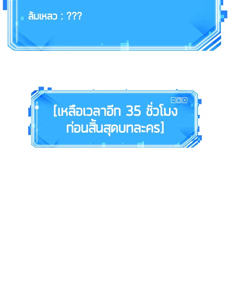 หน้า 140
