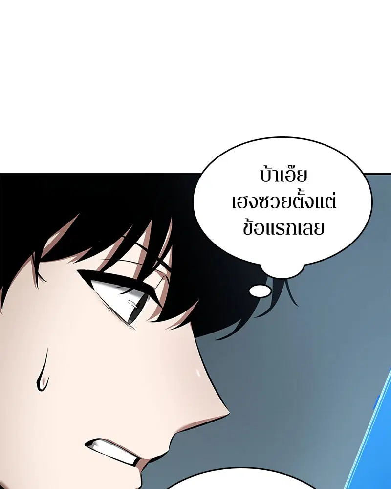 หน้า 56