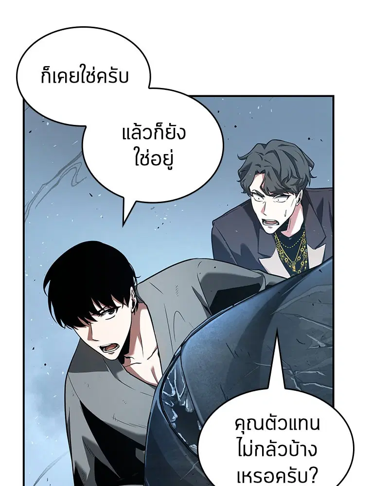 หน้า 69
