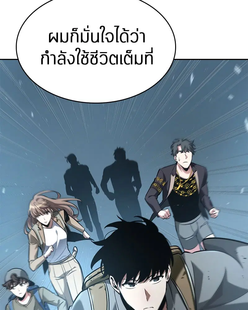 หน้า 77