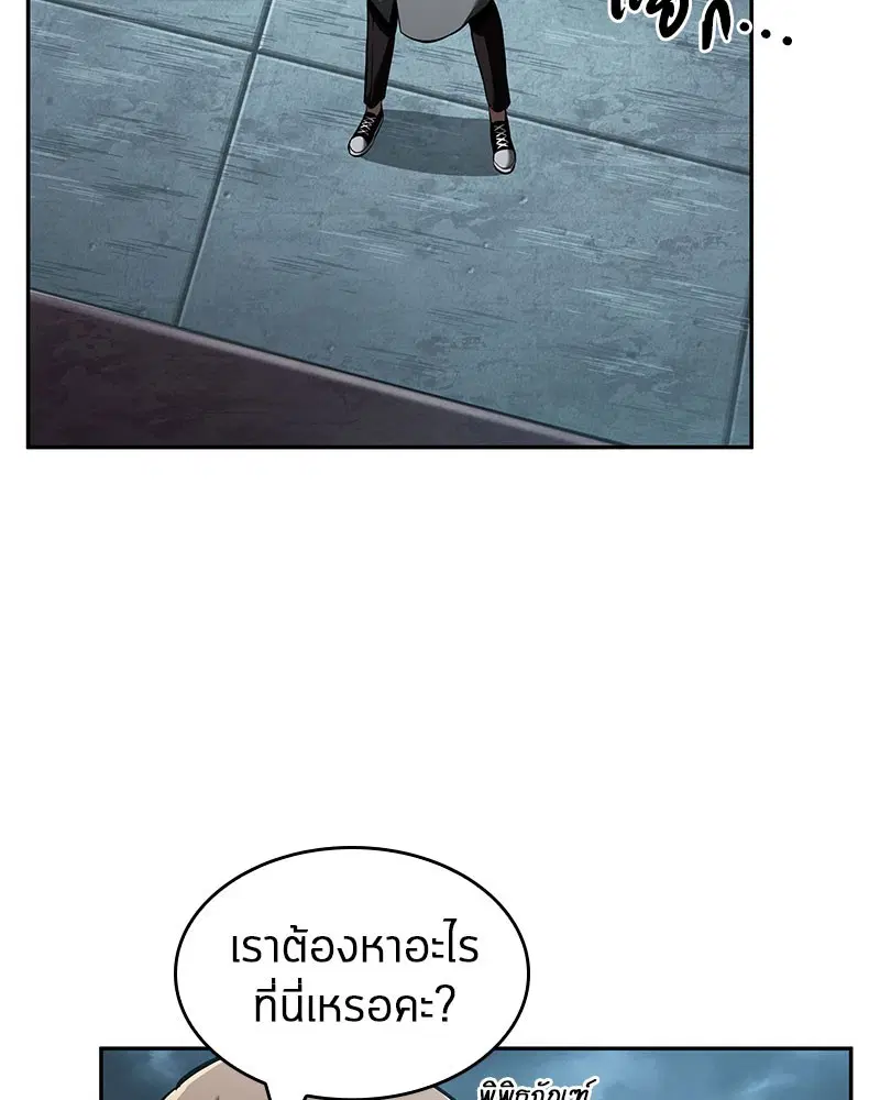 หน้า 83