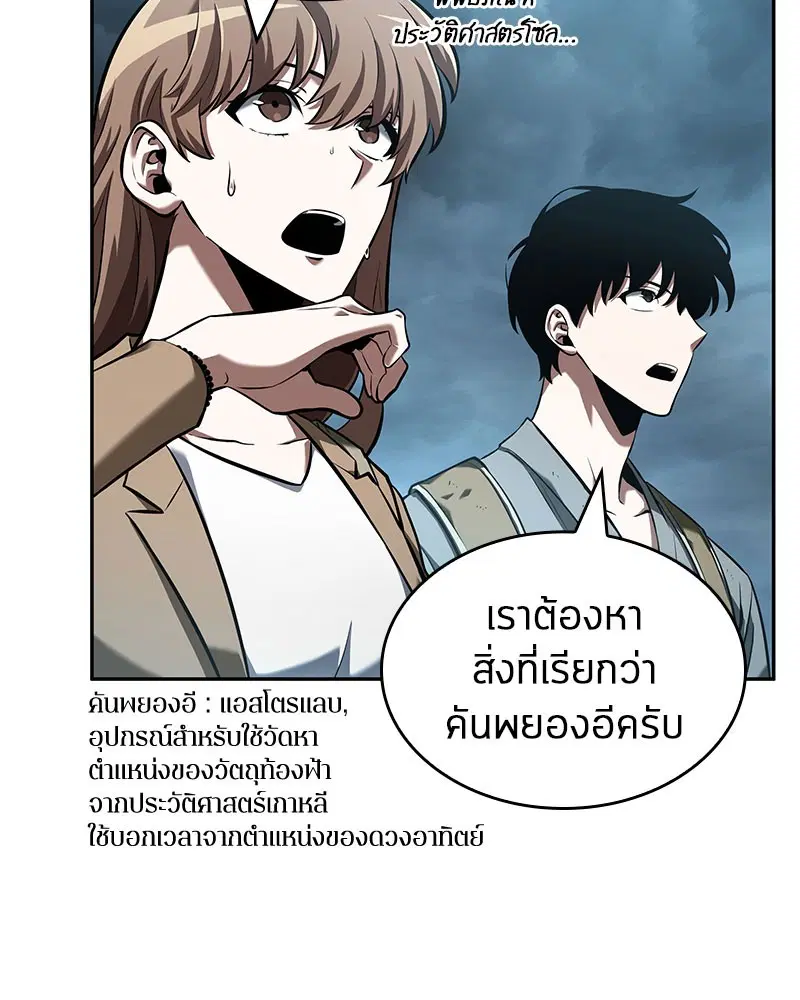 หน้า 84
