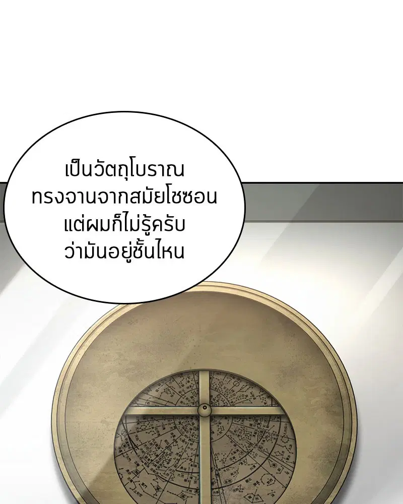หน้า 85
