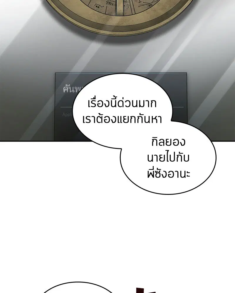 หน้า 86