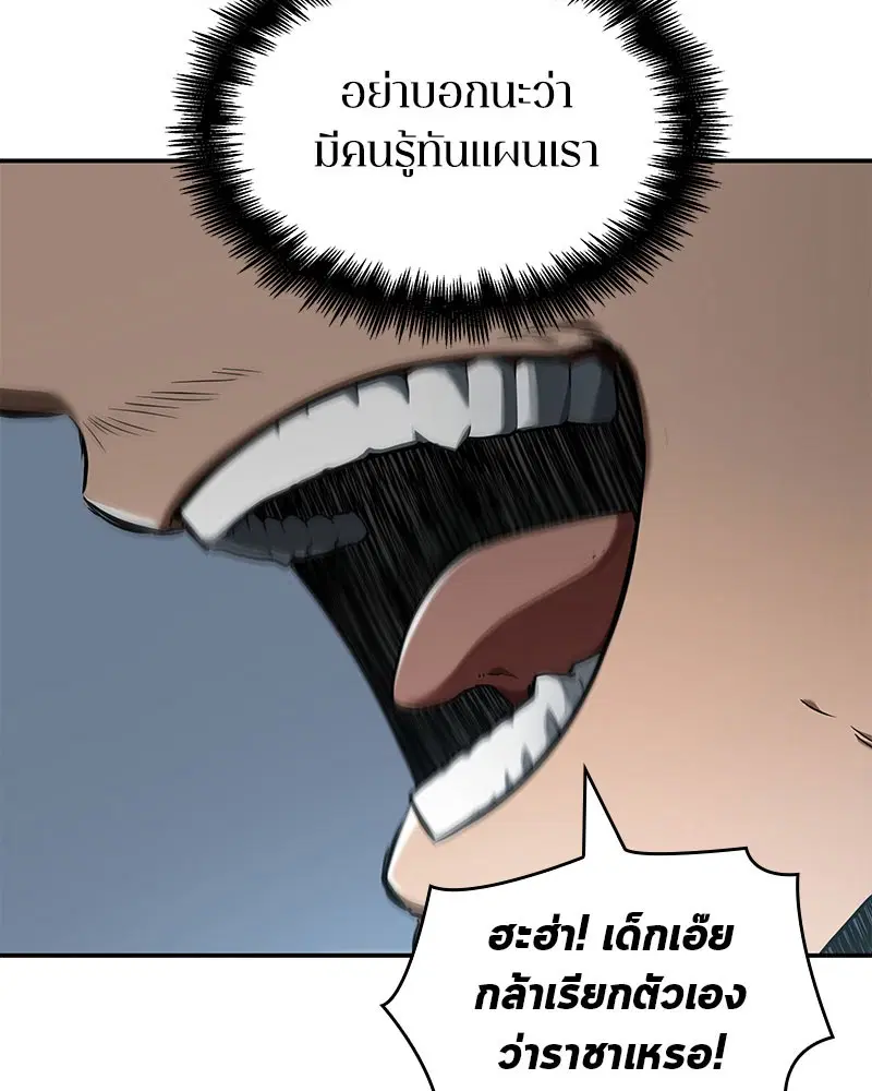 หน้า 93