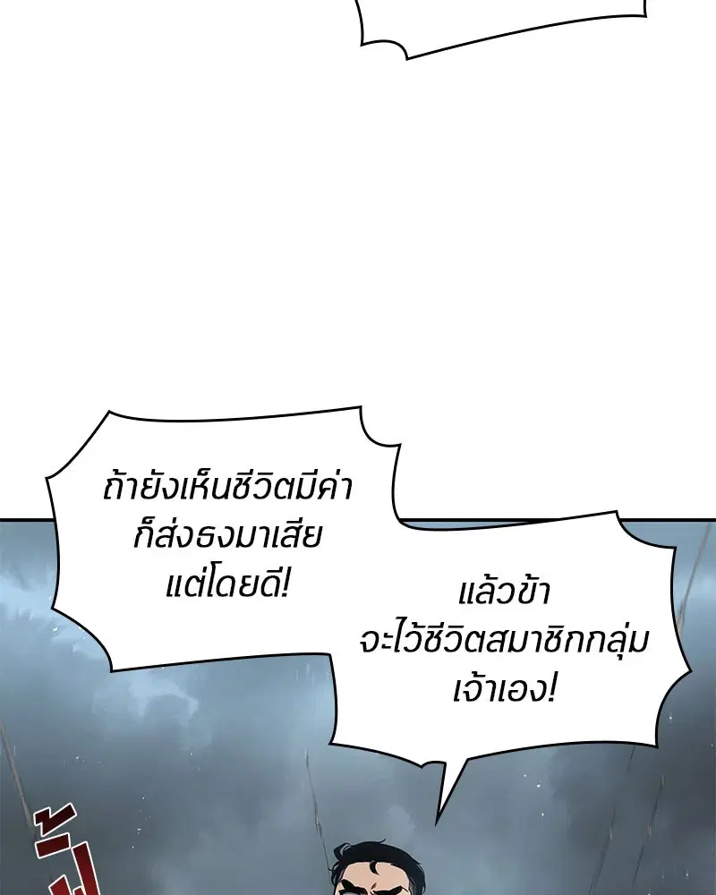 หน้า 94