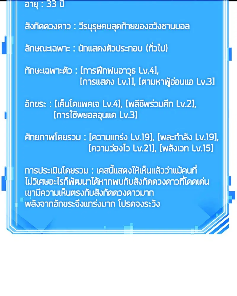 หน้า 96