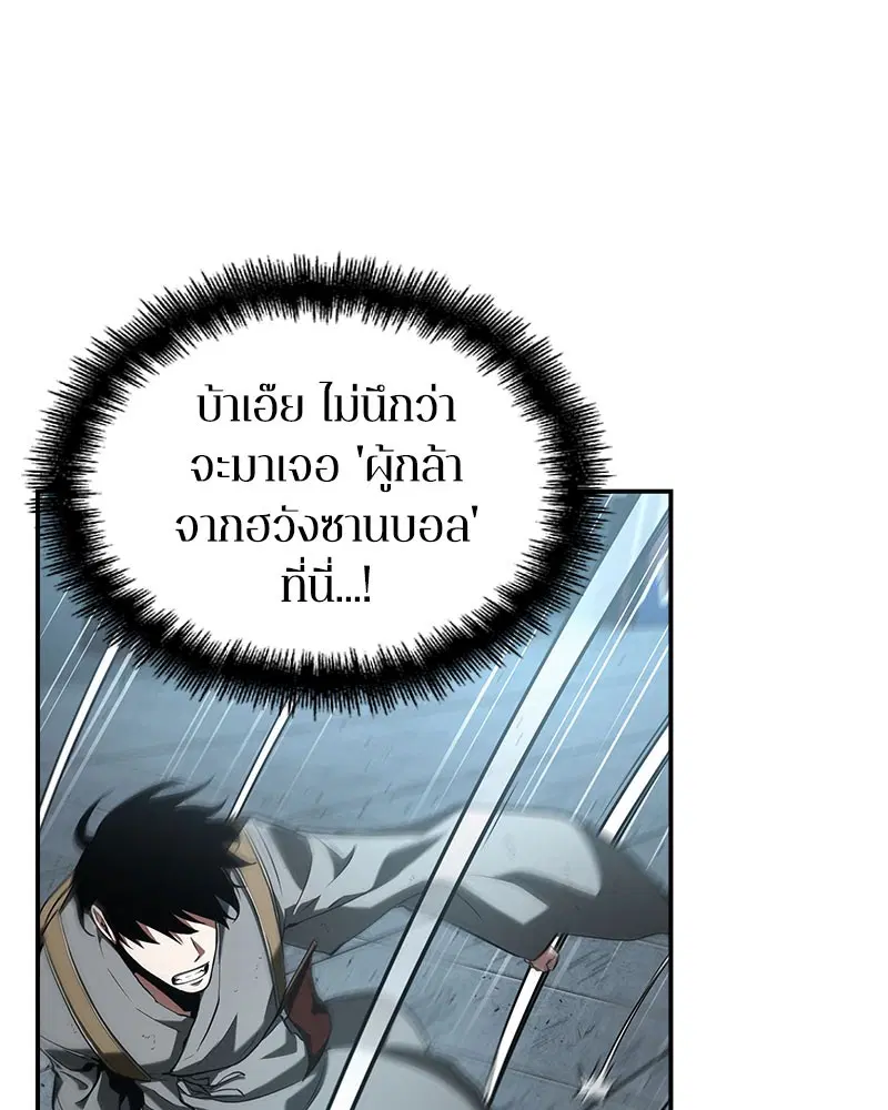หน้า 97
