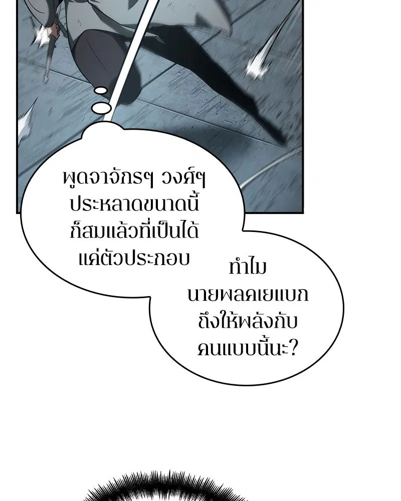 หน้า 98