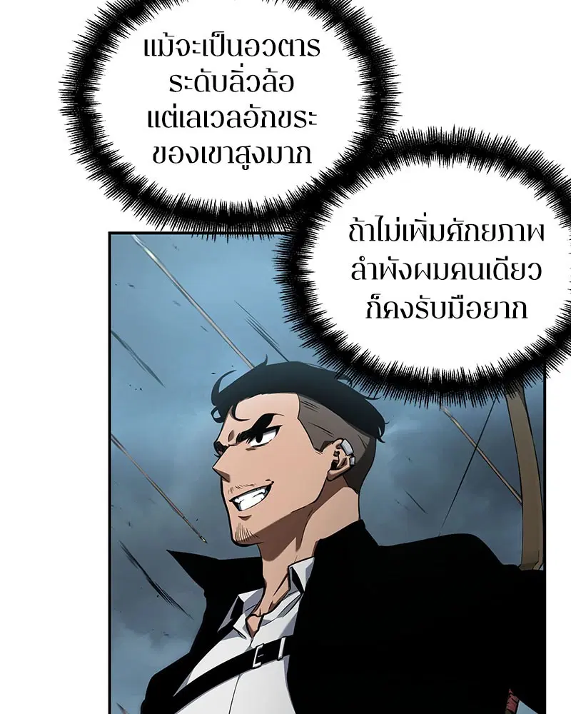หน้า 99