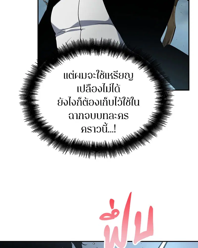 หน้า 100