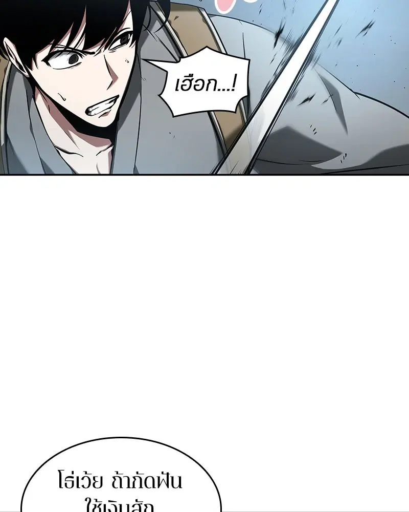 หน้า 101