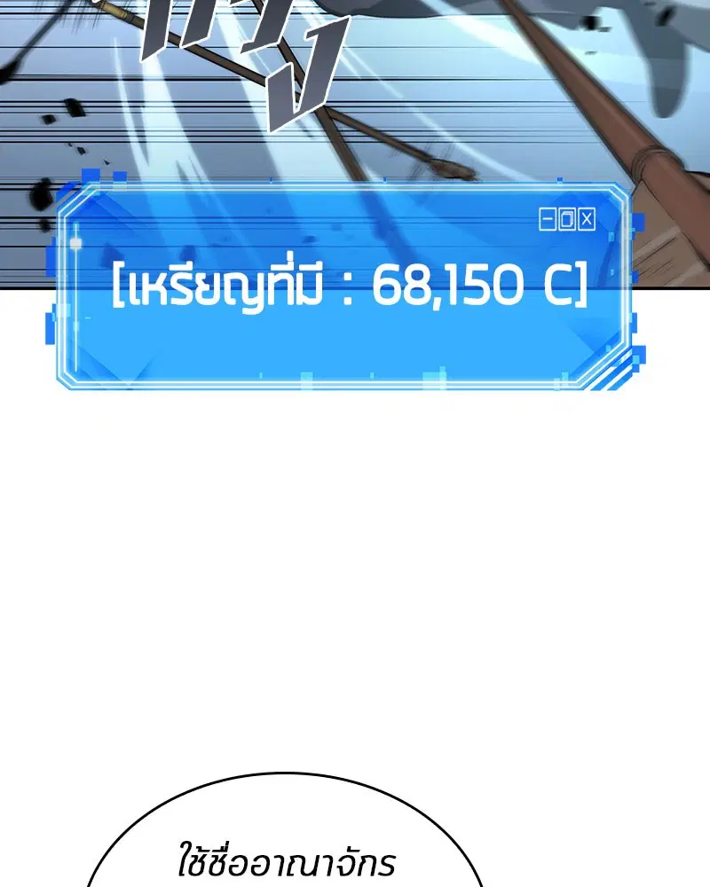 หน้า 103