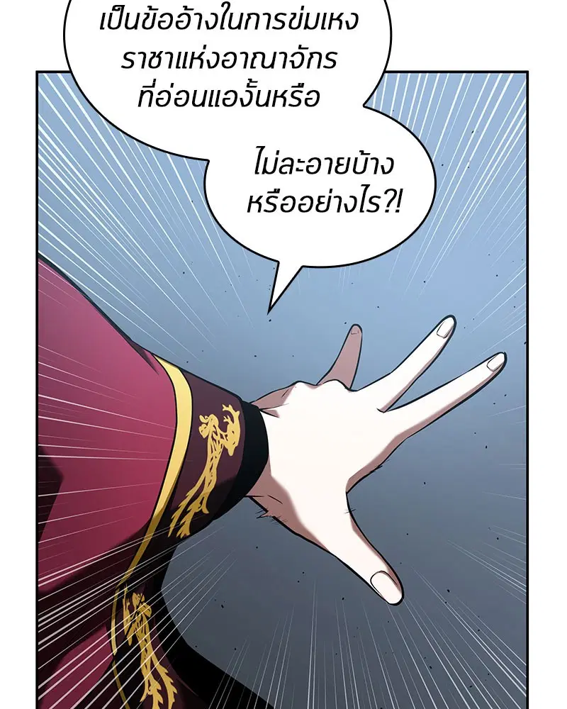 หน้า 104