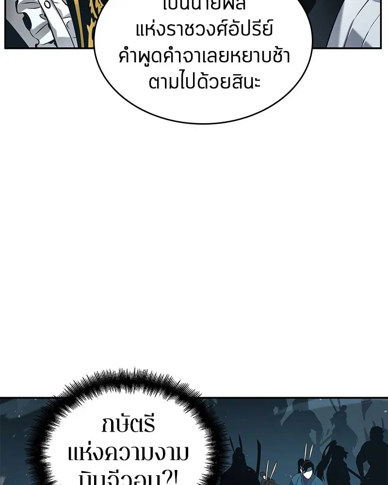 หน้า 112