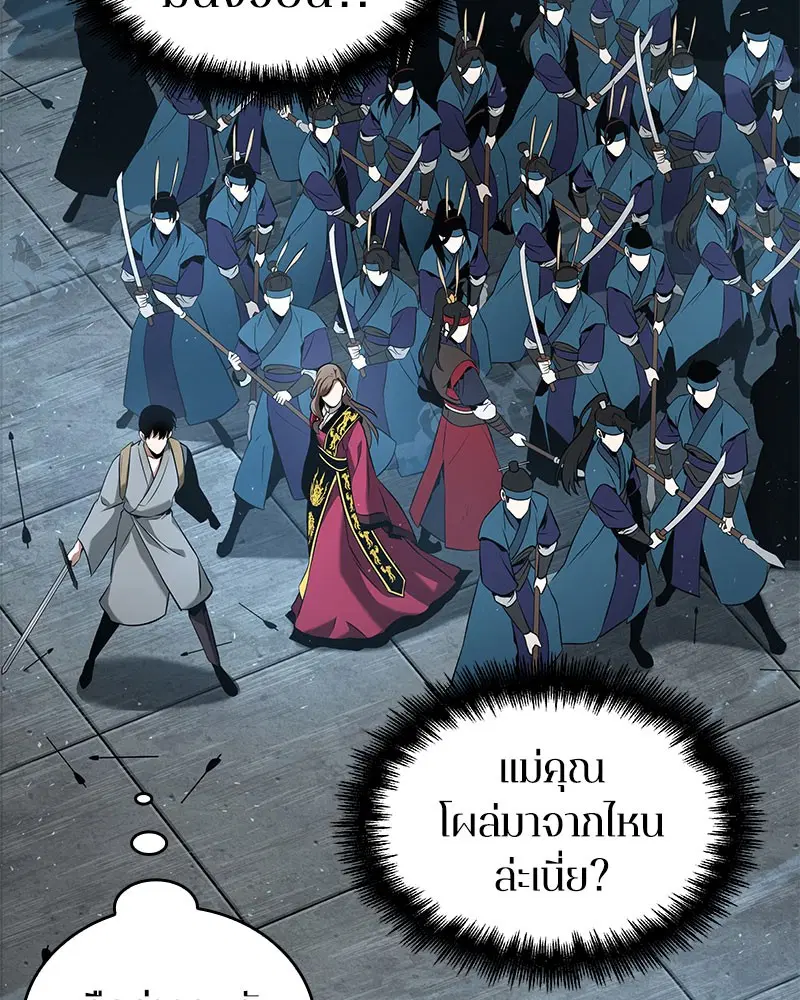 หน้า 113