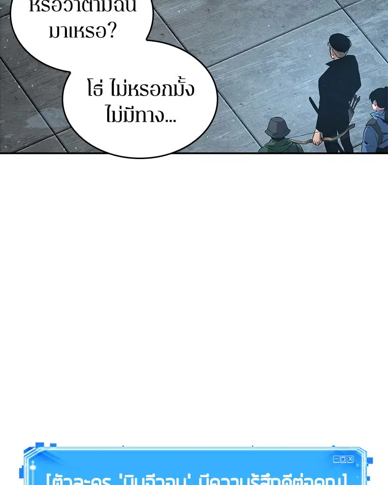 หน้า 114