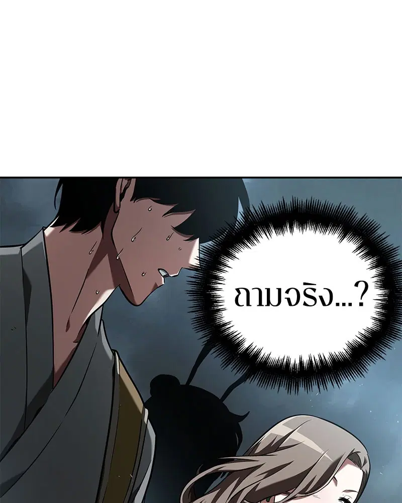 หน้า 117