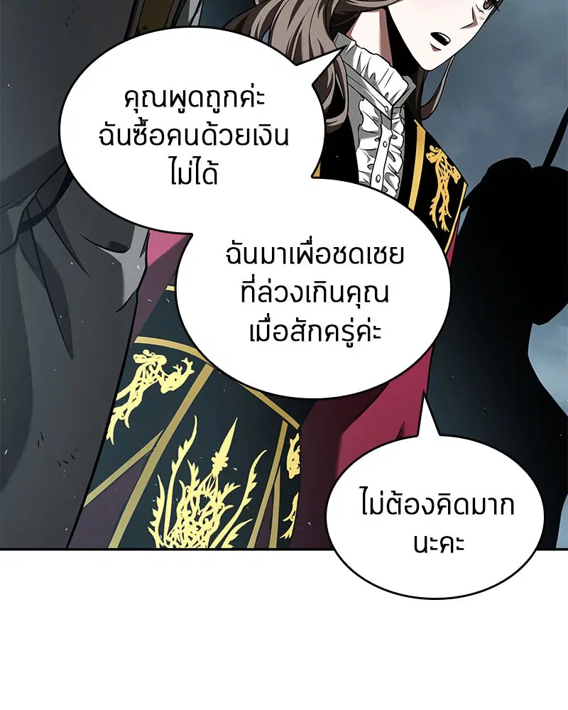 หน้า 118