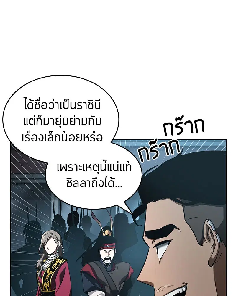 หน้า 119