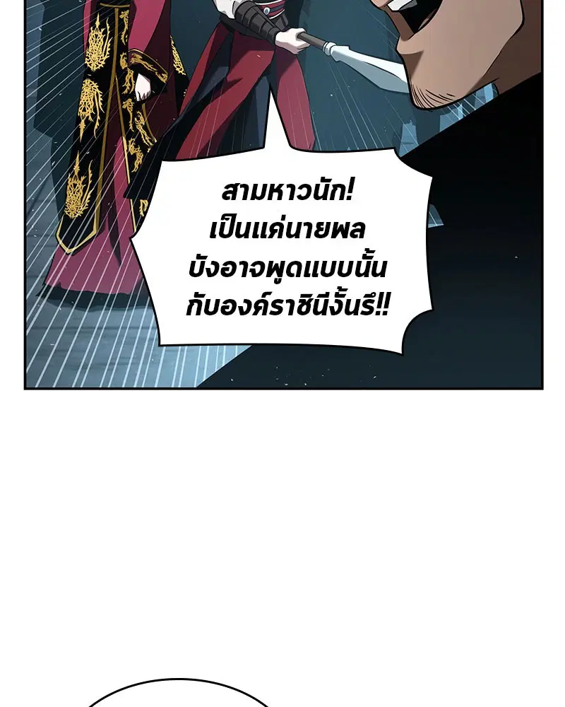 หน้า 120