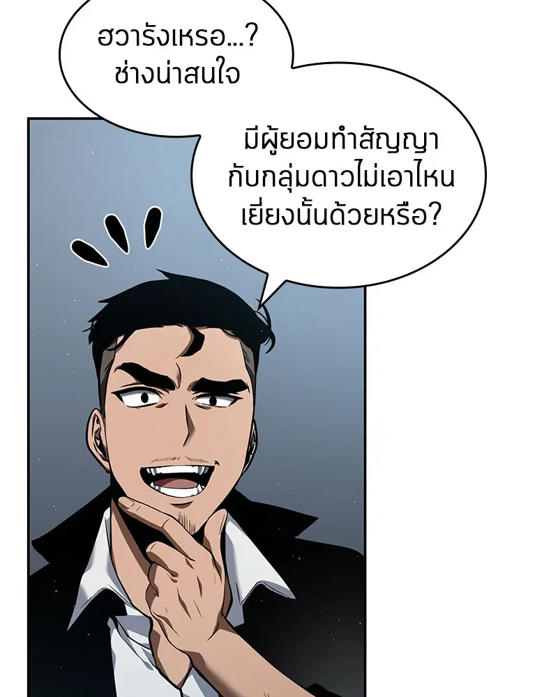 หน้า 121