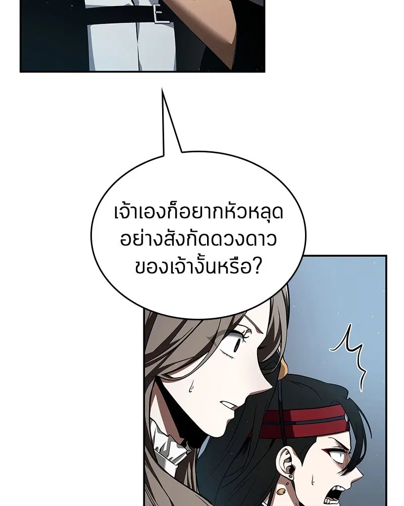 หน้า 122