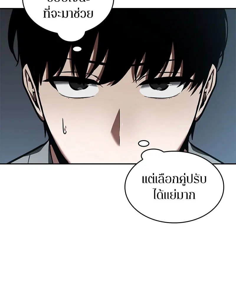 หน้า 124