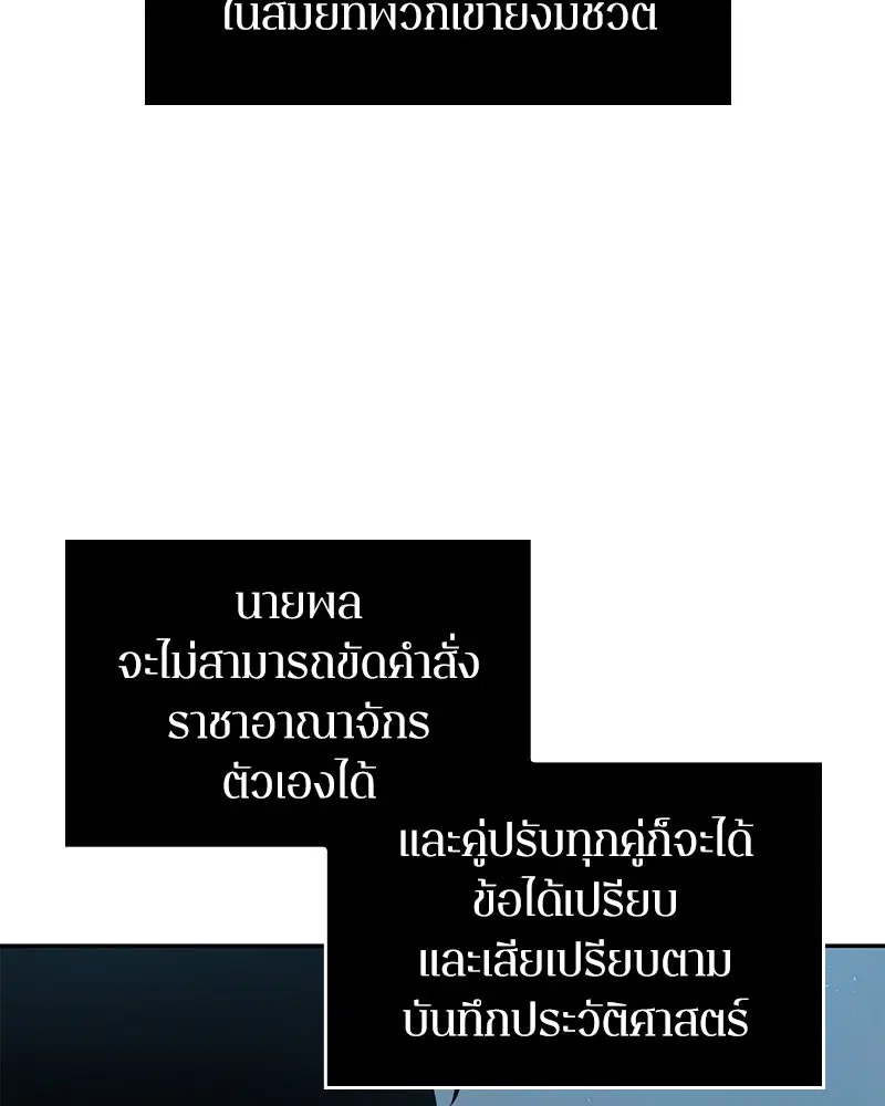 หน้า 127
