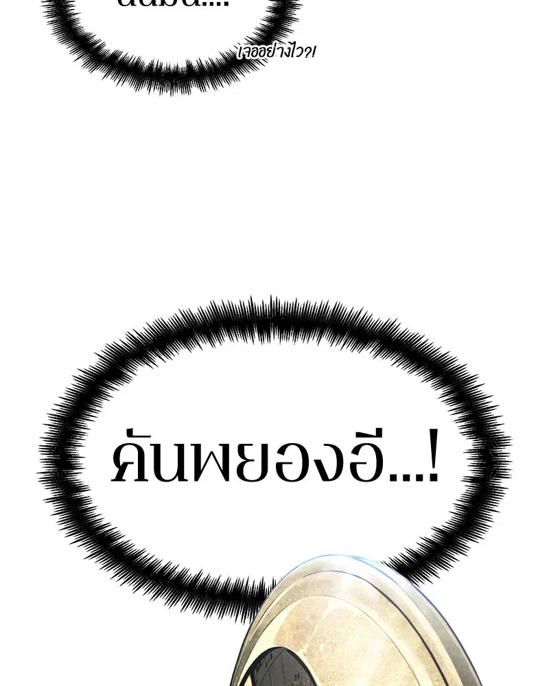 หน้า 132