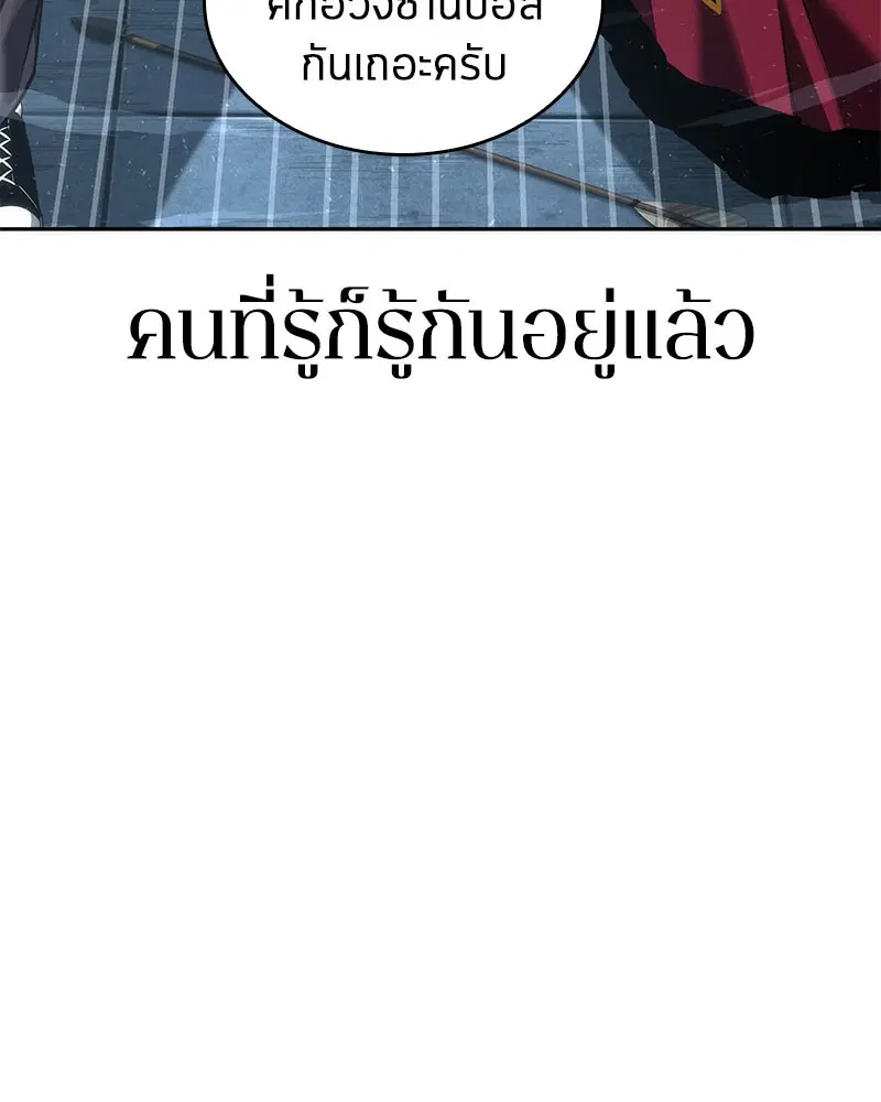 หน้า 137