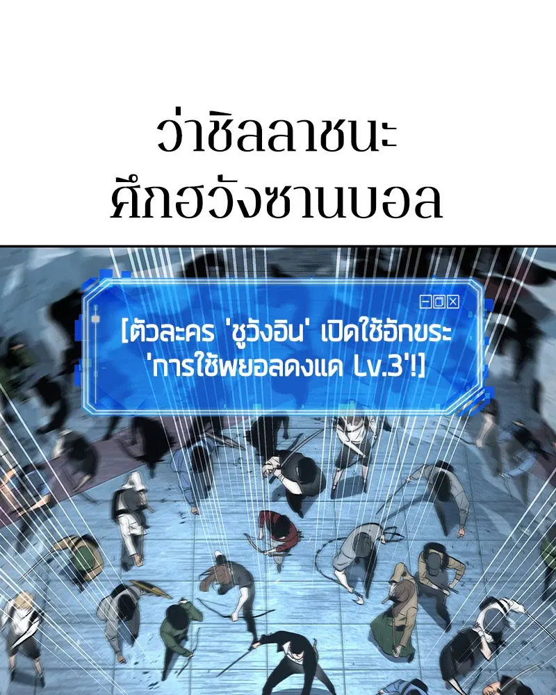 หน้า 138