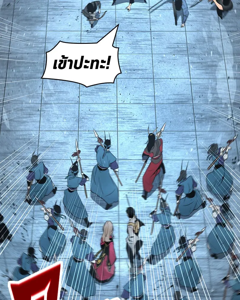 หน้า 139