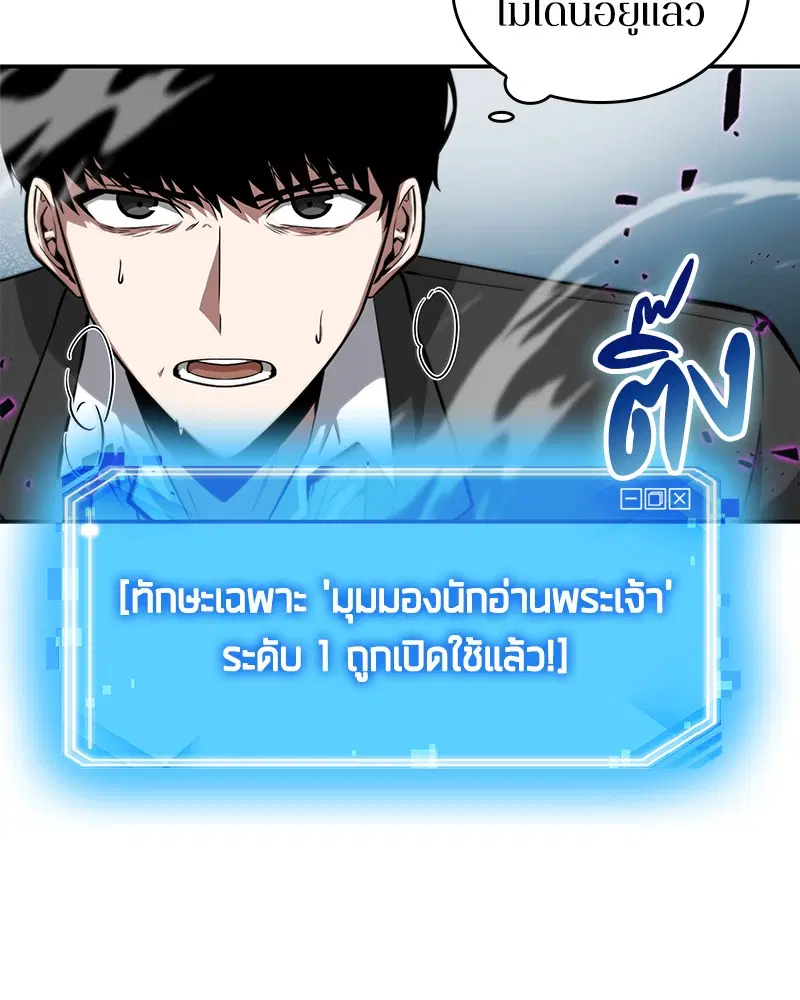 หน้า 57
