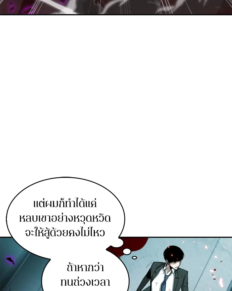 หน้า 71