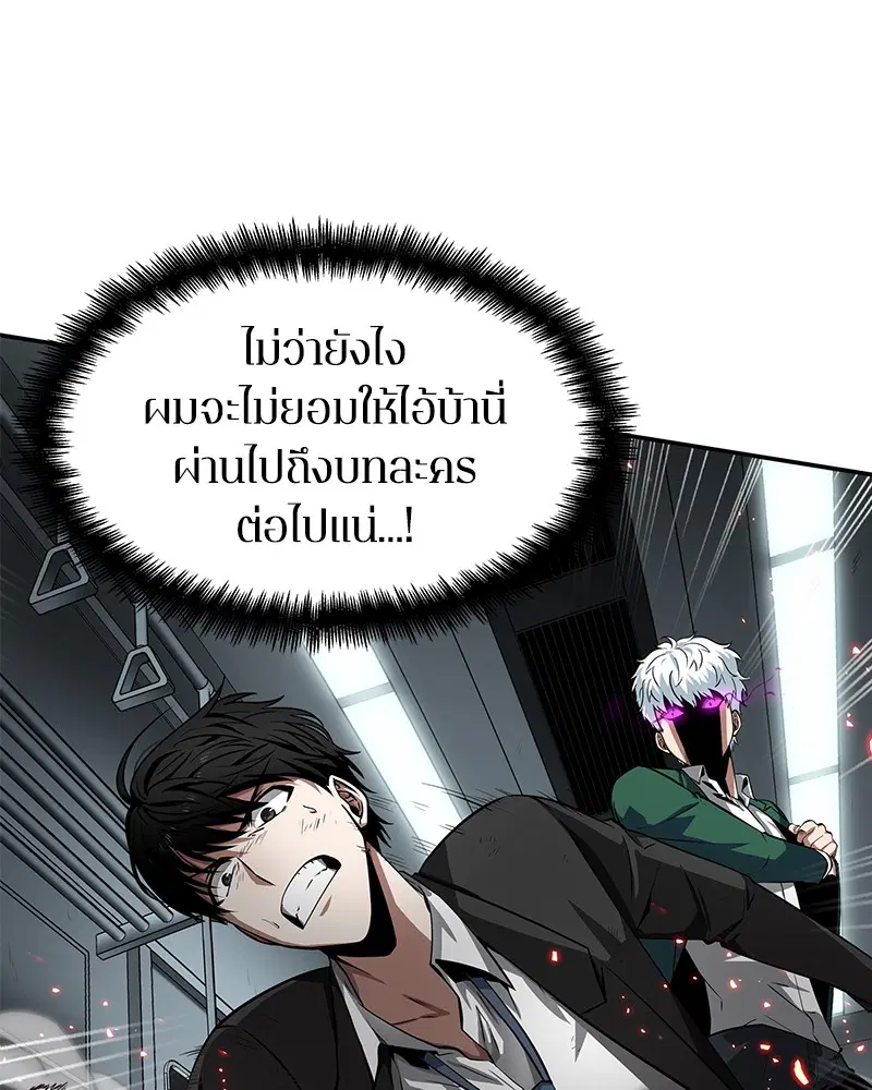 หน้า 78