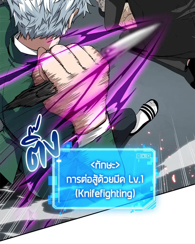 หน้า 83