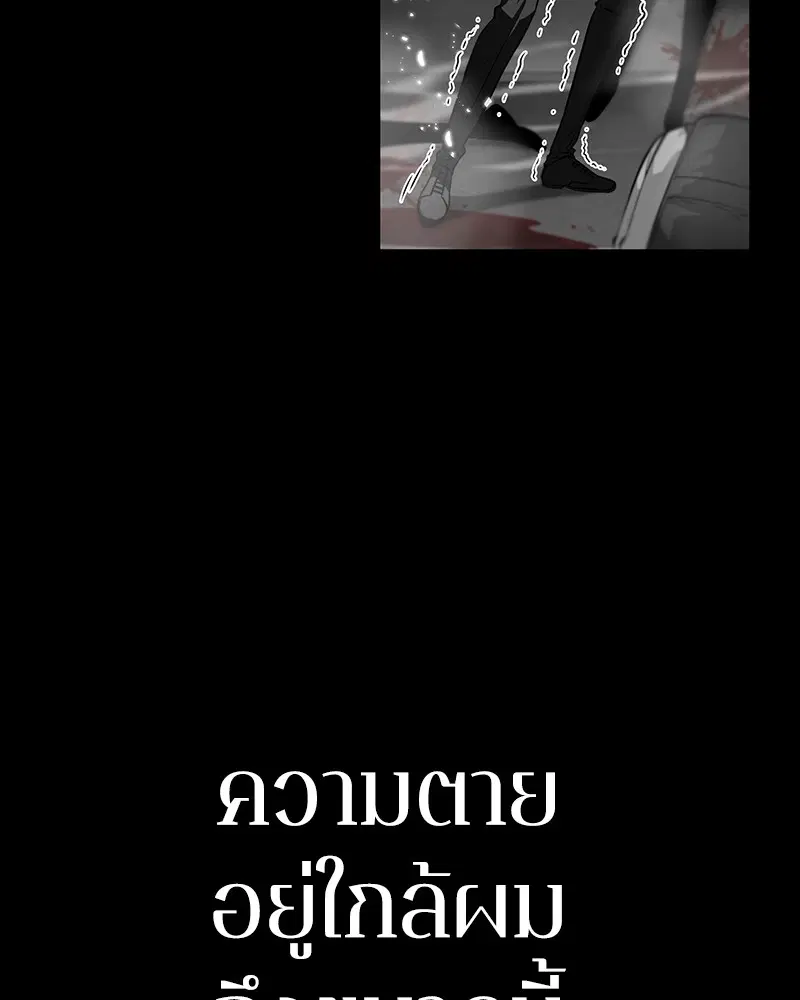 หน้า 91