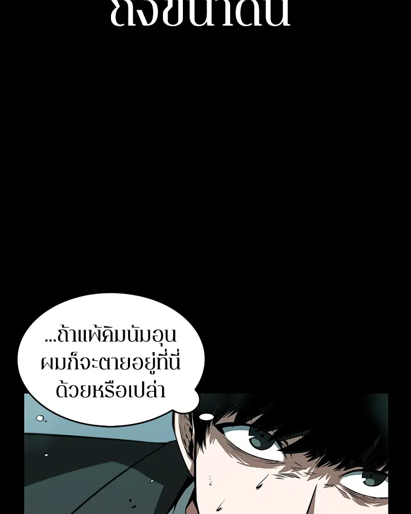 หน้า 92