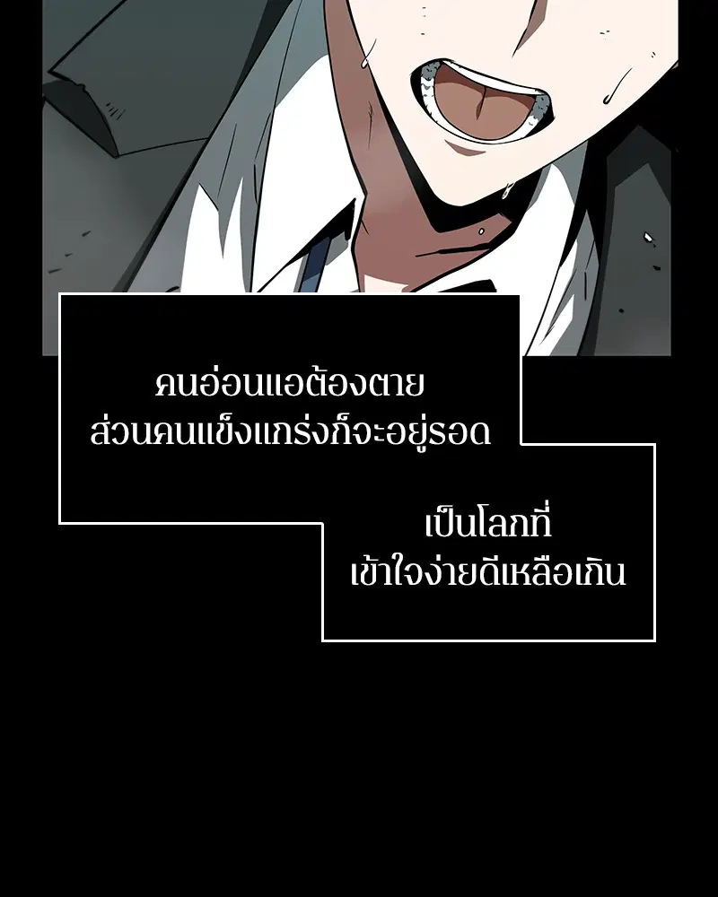 หน้า 93