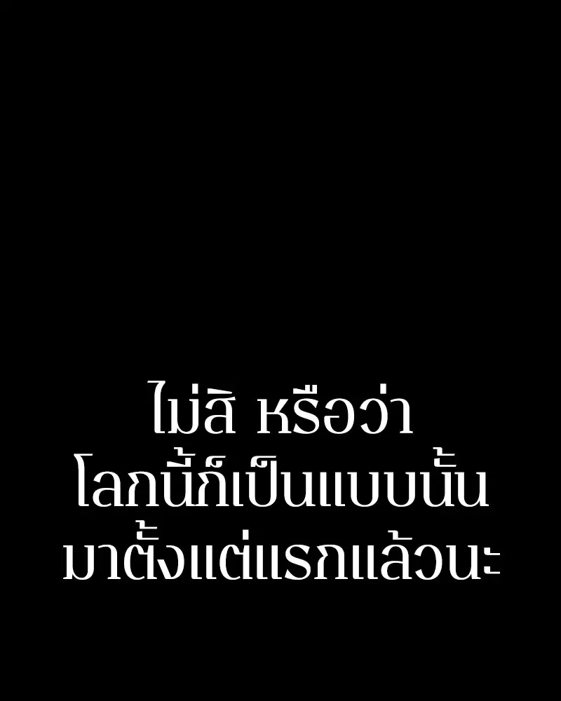 หน้า 95