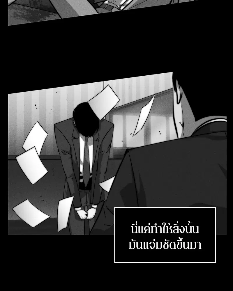 หน้า 97