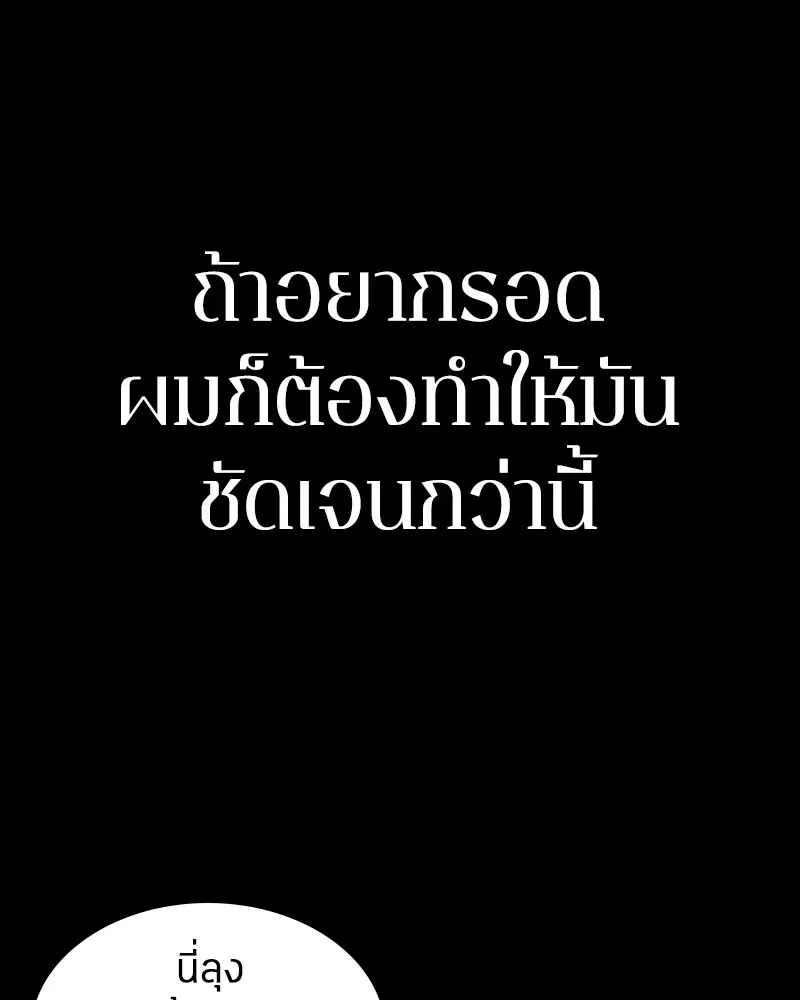 หน้า 98