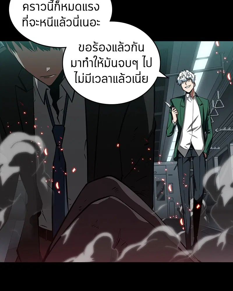 หน้า 99