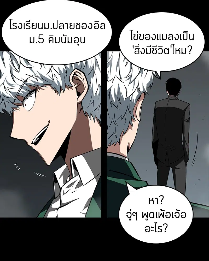 หน้า 102