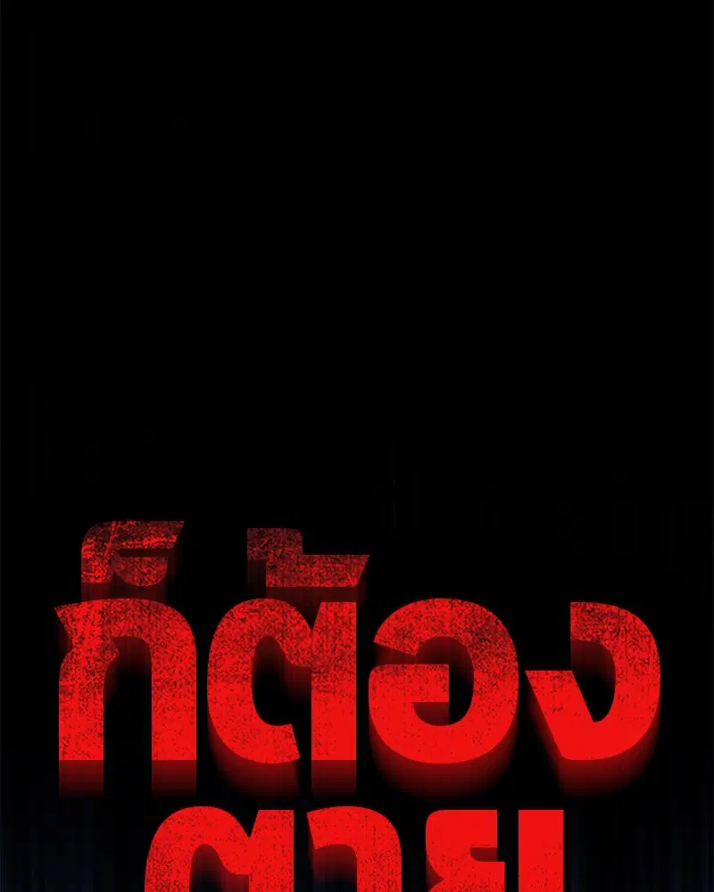 หน้า 105