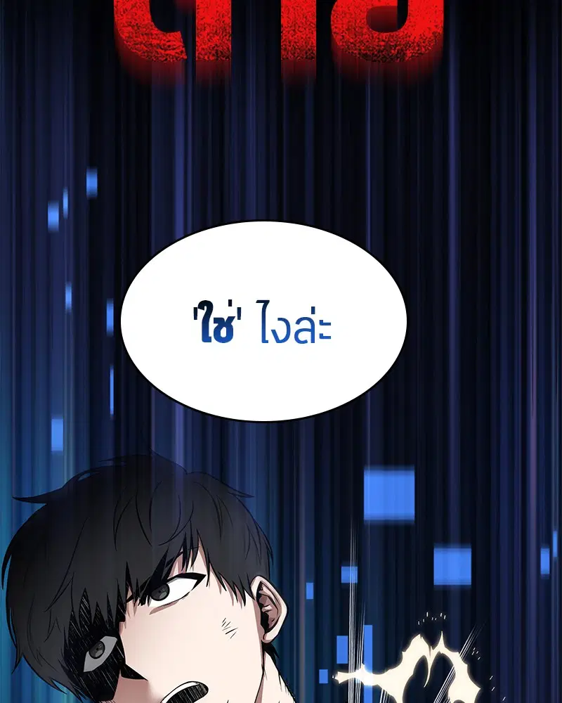 หน้า 106
