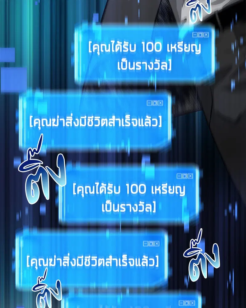 หน้า 108