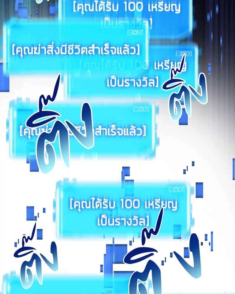 หน้า 109